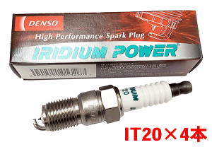 �yP10�{��9/4�`9/11�z�f���\�[ �C���W�E�� POWER �v���O IT20 4�{�Z�b�g �A�e���U GGEP GGES GYEW GG3P GG3S GY3W V9110-5326 �p���[�v���O DENSO �p�[�c�L���O