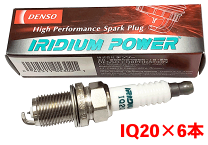 バス用プラグ20個セット売り 楽天市場】denso イリジウムパワー プラグ iq20の通販