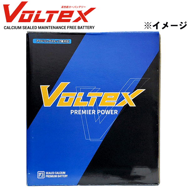 楽天市場】VOLTEX ヴォルテックス 国産車用バッテリー アイドリングストップ車用 V-Q85 : パーツキング楽天市場店