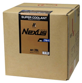 スーパークーラント 青 20L N-SPLLC-20L-B 長寿命LLC 5年10万kmまで対応 アルミの防錆性能に優れた有機カルボン酸系防錆剤 パーツキング