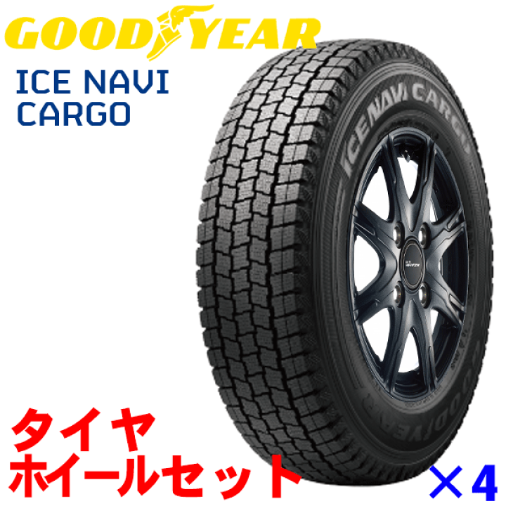 楽天市場】GOODYEAR スタッドレスタイヤ+ホイール1台セット アルミ