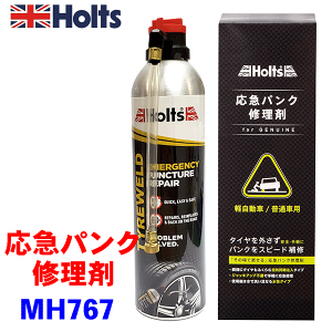 Holts zc }pN C MH767^Cv̉}pNC 400ml16C`܂ł̃RpNgJ[ɍœK p[cLO