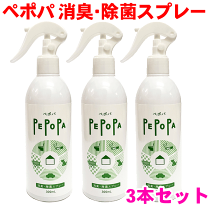 楽天市場】pepopaの通販