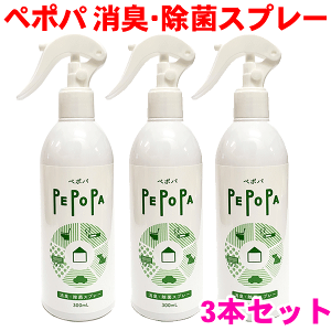 エアコンスプレーの通販 価格比較 価格 Com