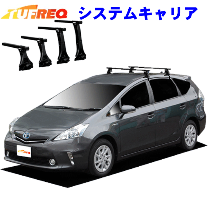 プリウスサーフキャリア プリウスのラゲッジスペースのご紹介 — Surfers Rentacar
