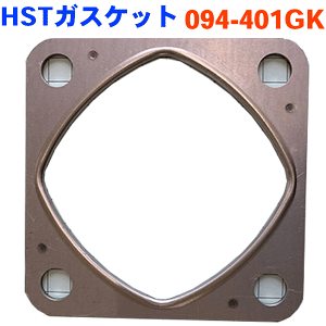 HST KXPbg 094-401GKX[p[O[g FU50MUZ p[cLO