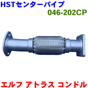 Z^[pCv HSTi ԌΉ 046-202CPGt AgX RhKmFKvB p[cLO