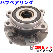 楽天市場】ハブベアリング anh20の通販 楽天市場】ハブベアリング anh20の通販