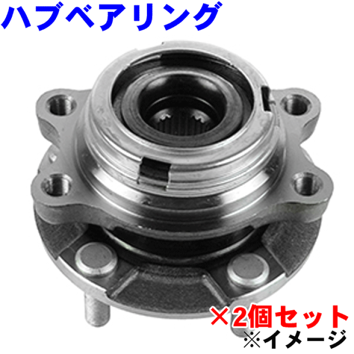 【未使用品・純正品】いすゞジェミニPF60 フロントハブベアリング・シールセット 未使用品・純正品】いすゞジェミニPF60 フロントハブベアリング