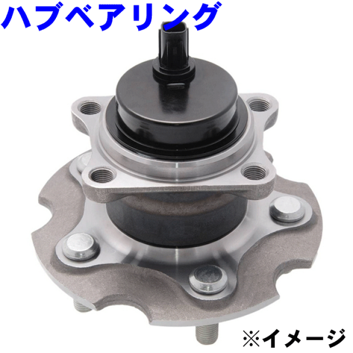 楽天市場】リア ハブベアリング WBH-146S RAV4 ヴァンガード