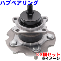楽天市場】レクサス ハブベアリング（パーツ｜車用品）：車用品