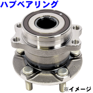 リア ハブベアリング WBH-721Sインプレッサ GJ2 GJ3 GJ6 GJ7 GP2 GP3 28473FJ020 パーツキング