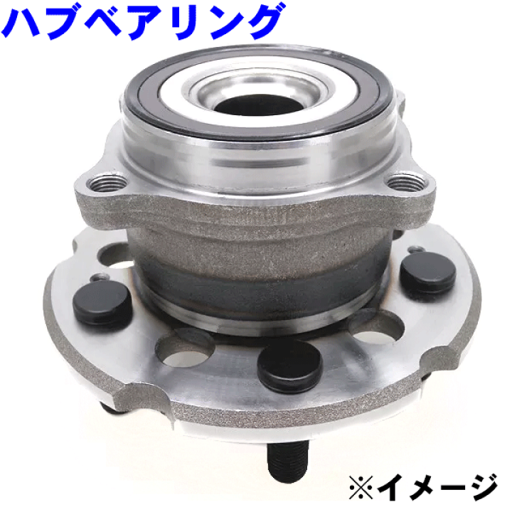 楽天市場】リア ハブベアリング WBH-853S エリシオン RR2 RR4 RR6 純正