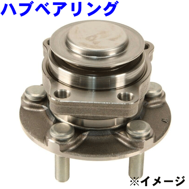 楽天市場】フロント ハブベアリング 片側 WBH-138S SU003-00782 パーツ