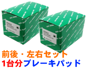 J OZbg 1䕪 u[Lpbh DP-400EDP-393 tgA EZbg  KmFKvB p[cLO