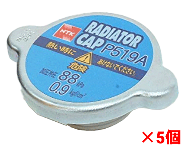 エバーウイング ラジエーターキャップ 10個 楽天市場】水温計付き ラジエーターキャップ 1.1k タイプA