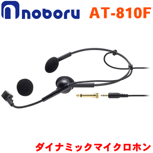 m{d@ _Ci~bN}CNz AT-810F nYt[}CNz nCp[J[fBICh wbhZbg}CN ɋ@ƍx