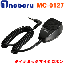 ノボル電機 NP-315スピーカ2点 ダイナミックマイクロホンYAー424B YA