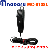 楽天市場】ノボル マイクの通販