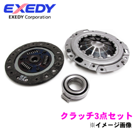 EXEDY クラッチ3点セット [DHK009] ハイゼットS82 S83 S82V S83V S82W S83W S82P S83P S82C S83C※適合確認が必要。ご購入の際、お車情報を記載ください。