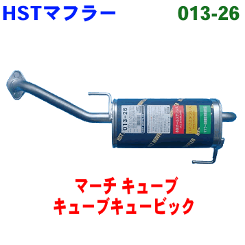 楽天市場】スリーキャッツ UCF30 30セルシオ 後期 中間パイプ