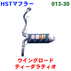 HST i }t[ 013-30ECO[h NY12 eB[_eBI SNC11 p[cLO