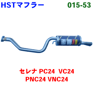 HST i }t[ 015-53Zi PC24 PNC24 VC24 VNC24 p[cLO