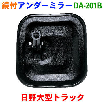センターカバー取付ブラケット　日野大型引きずり用 ホイルスピンナー 楽天市場】センターカバー取付ブラケット 日野大型引きずり用 2