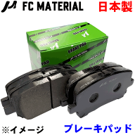 フロントブレーキパッド FCマテリアル MN-471M NV200 バネット ワゴン M20 旧:東海マテリアル A1A1 パー…