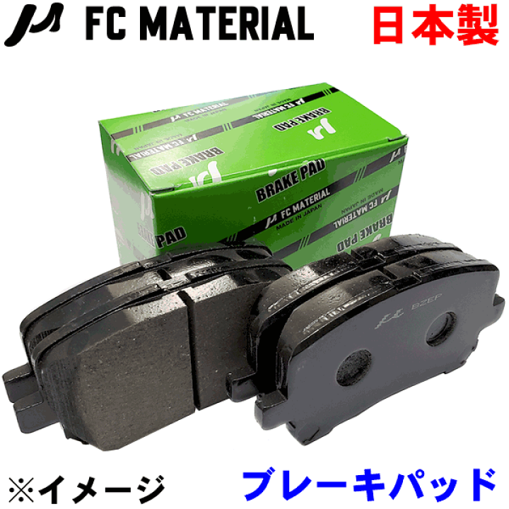 楽天市場】三菱 キャンター FBA/FDA/FEA/FEB/FGA20系 ≪安心の日本製