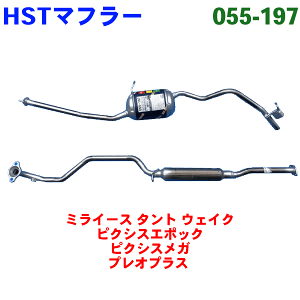}t[ HSTi ԌΉ 055-197~C[X LA310S ^g LA610SEFCN LA710S sNVXG|bN LA310AsNVXK LA710A vIvX LA310F p[cLO