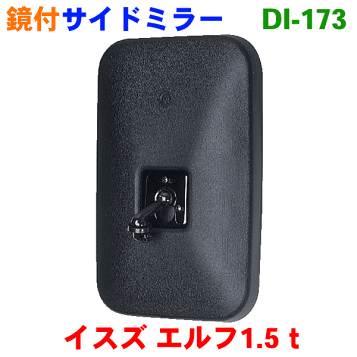 データシステム　アウトバック用サイドカメラ　SCK-53L3N 楽天市場】【8/30限定】最大3,000円OFFクーポン配布！SCK-53L3N