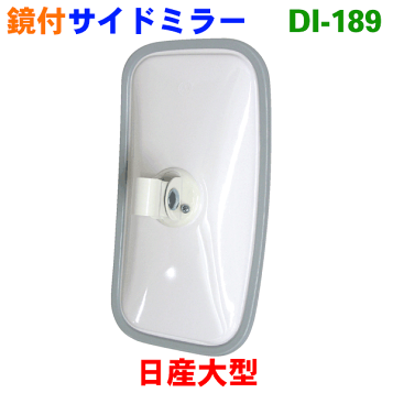 楽天市場】センターカバー取付ブラケット いすず大型引きずり用2個組