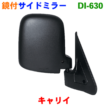 楽天市場】plusline/プラスライン ハイスタイル エブリィ DA17W.V 側方