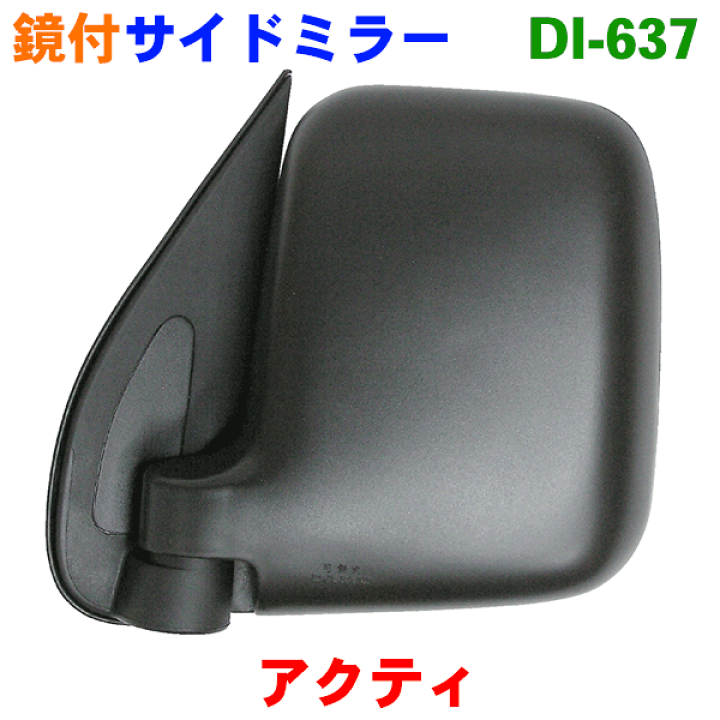 ホンダ　アクティHA3　サイドミラー　左右 ホンダ軽トラ/アクティー HA3/HA4 左サイドミラー/ドアミラー