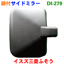 新品未使用ISUZU純正本物ベレGミラー アッシー 2個セット Yahoo!オークション -「いすゞ純正」(ミラー) (外装)の落札相場