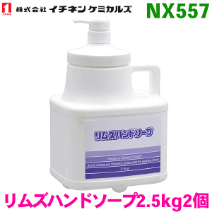 NX557iFJIP507j Ynh\[v2.5kg 2{XNu/ϕiO[h􂢐΂C`lP~JYi^Cz[R[UCj p[cLO