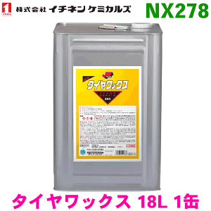 NX278 ^CbNX 1ʃC`lP~JYi^Cz[R[UCj p[cLO