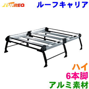 タフレック カーキャリア 通販 価格比較 価格 Com タフレック カーキャリア 通販 価格比較 価格 Com