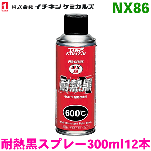 NX86 ϔM  Xv[ 12{C`lP~JYi^Cz[R[UCj p[cLO