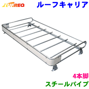 日野デュトロ ルーフキャリアの人気商品・通販・価格比較 - 価格.com
