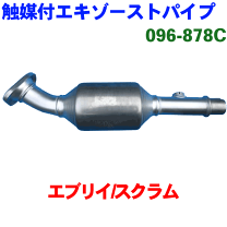 楽天市場】エブリィ da64v マフラーの通販