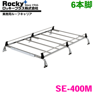 _Ci/gG[X([go) LYn KDYn XZUn W[t ROCKY/bL[ Ɩp[tLA SE-400M 6{r ZMV[Y I[XeX [tLA JhCݍ݃^Cv őύڏd