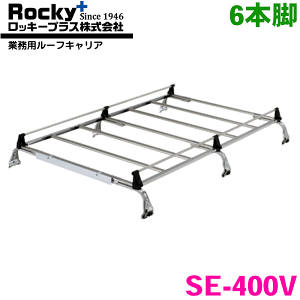 GuCS DA64Wn W[t ROCKY/bL[ Ɩp[tLA SE-400V 6{r ZMV[Y I[XeX [tLA JhCݍ݃^Cv őύڏd60kg Vo[ p[c