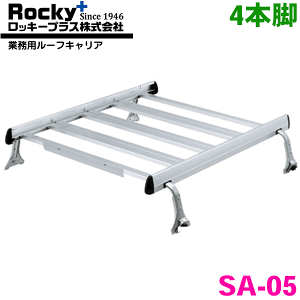 _Ci/gG[X S^ WWLu ROCKY/bL[ Ɩp[tLA SA-05 A~+X`[h őύڏdʁF60kg JhCݍ݃^Cv WCg^Cv r4{ őWCg