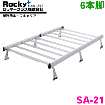 楽天市場】TERZO 品番：SS113DR スキースノーボード専用キャリア