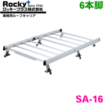 楽天市場】サクシード（業務用キャリア｜キャリア・ラック）：車用品