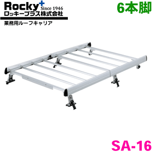 �v���{�b�N�X�T�N�V�[�h NCP/NLP/NSP/NHP50/51/55/160/165 �o��/���S�� ROCKY/���b�L�[ �Ɩ��p���[�t�L�����A SA-16 �A���~+�X�`�[���h���� �ő�ύڏd�ʁF60kg ��p�^�C�v �W���C���g�^�C�v �r6�{ �p�[�c