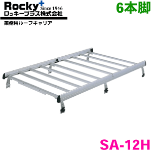 ~jLu U61V U62V nC[t ROCKY/bL[ Ɩp[tLA SA-12H A~+X`[h őύڏdʁF60kg p^Cv WCg^Cv r6{ p[cLO