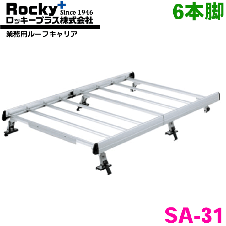 楽天市場】NV150AD/ADバン Y12系 バン ROCKY/ロッキー 業務用ルーフ 